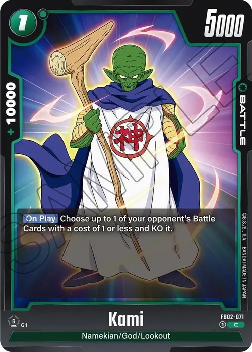 Kami card art
