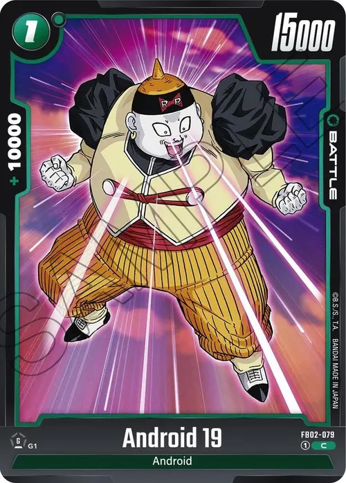 Android 19 card art