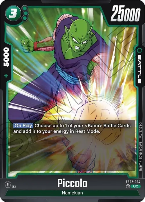 Piccolo card art