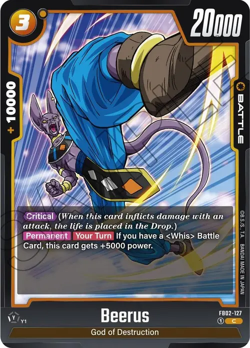 Beerus card art