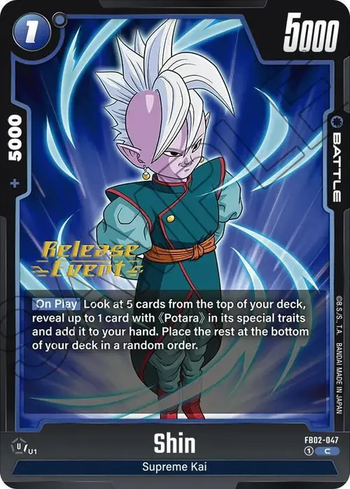 Shin card art