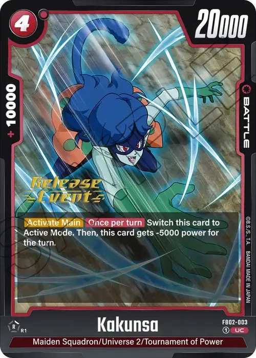 Kakunsa card art