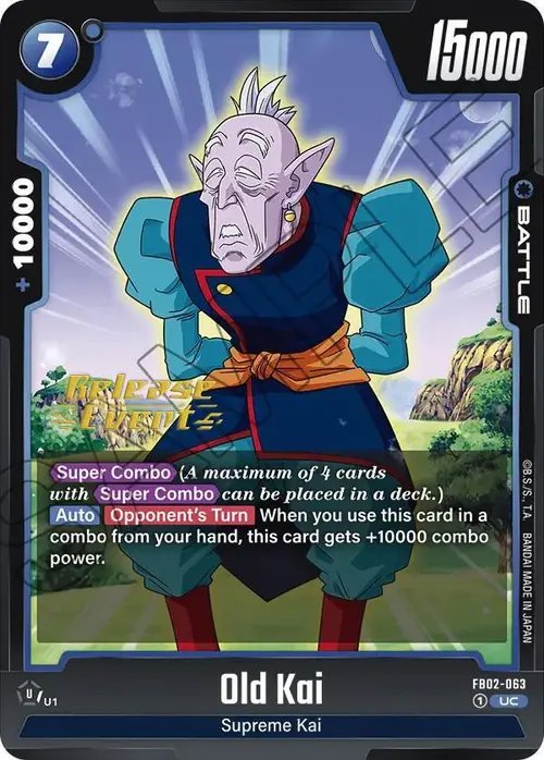 Old Kai card art