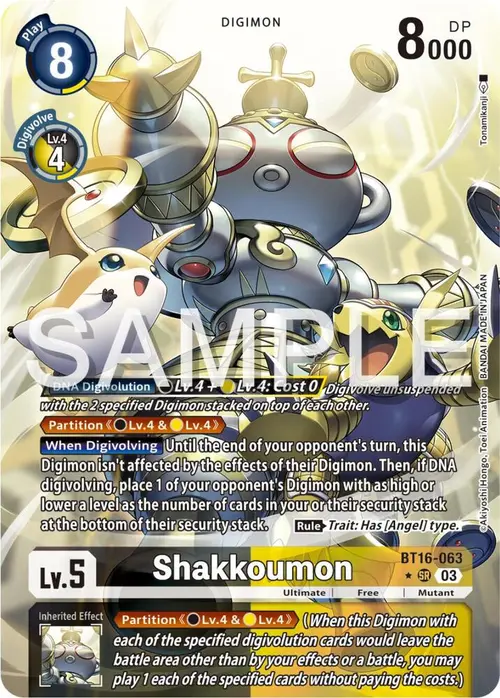 Shakkoumon (Alternate Art) card art