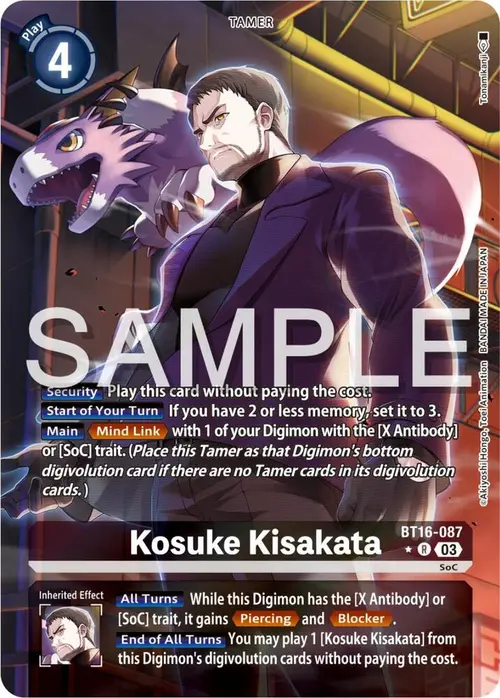 Kosuke Kisakata (Alternate Art) card art