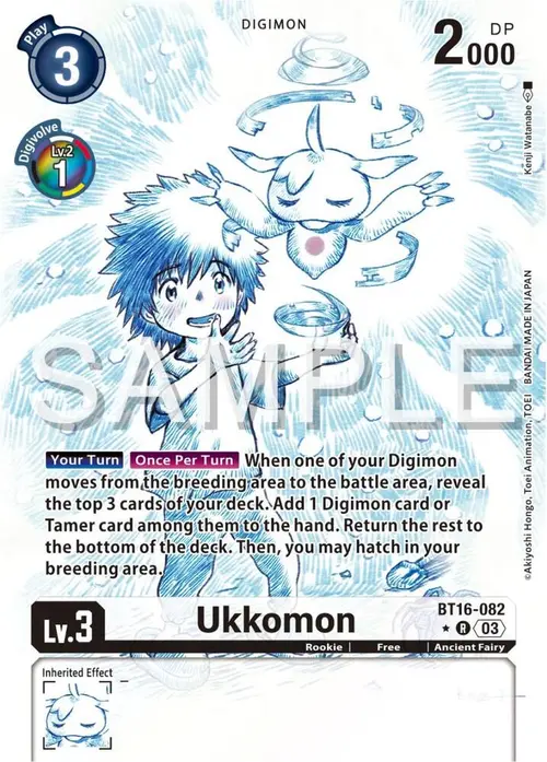 Ukkomon (Alternate Art) card art