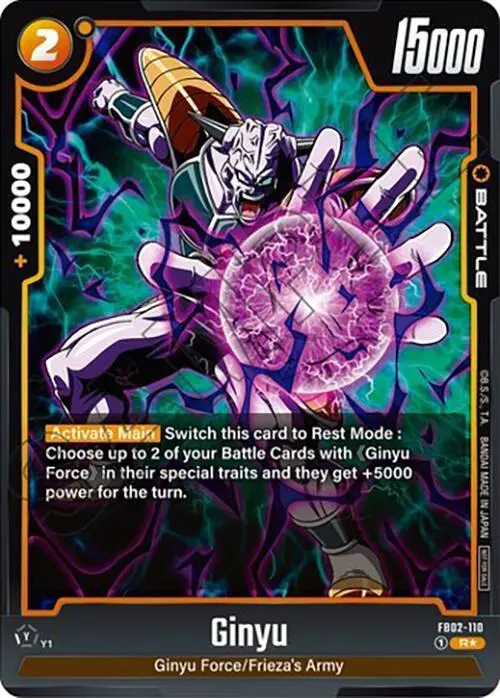 Ginyu (Tournament Pack 02) card art