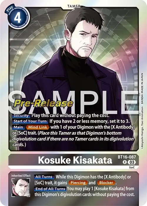 Kosuke Kisakata card art