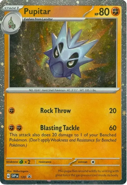 Pupitar - 120 card art