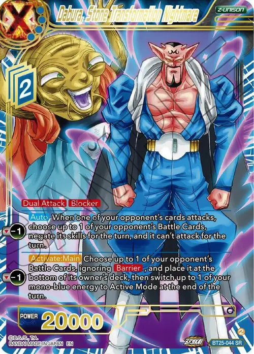 Dabura, Stone Transformation Nightmare card art