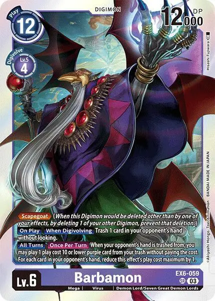 Barbamon card art