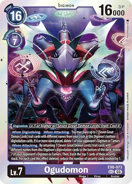 Ogudomon card art