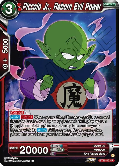 Piccolo Jr., Reborn Evil Power card art