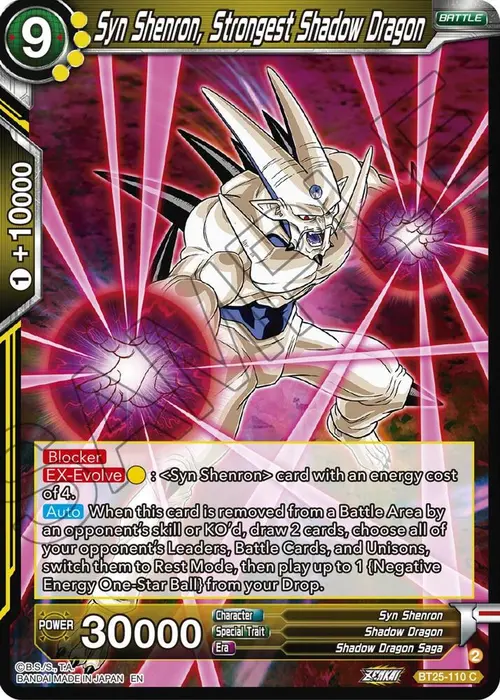 Syn Shenron, Strongest Shadow Dragon card art
