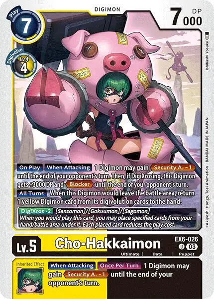 Cho-Hakkaimon card art