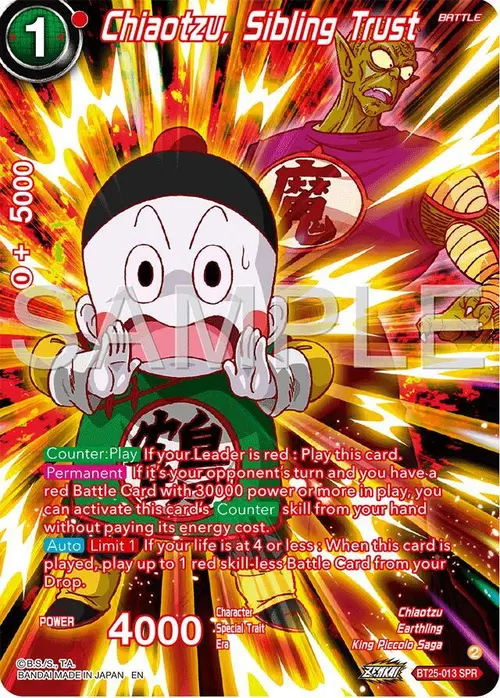 Chiaotzu, Sibling Trust (SPR) card art