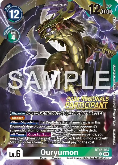 Ouryumon (2024 Regionals Participant) card art