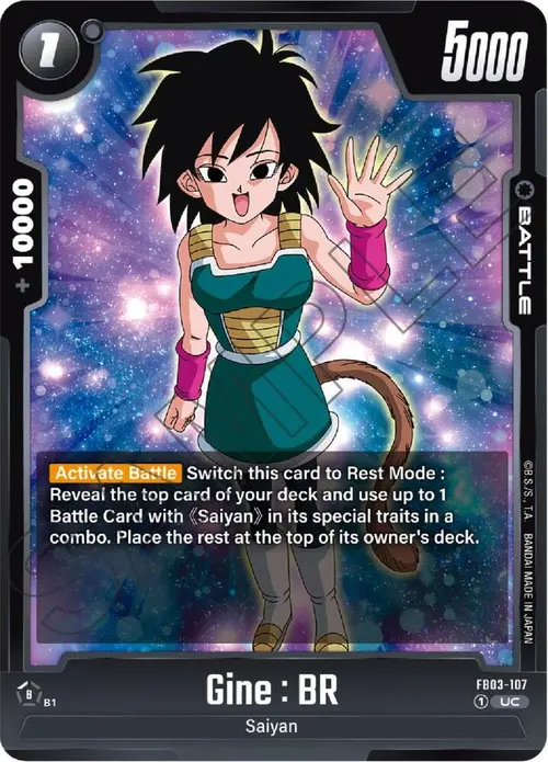 Gine : BR card art