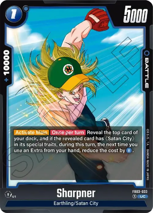 Sharpner card art