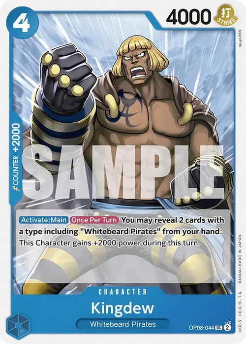 Kingdew card art