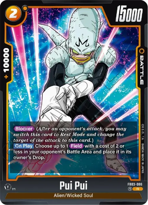 Pui Pui card art