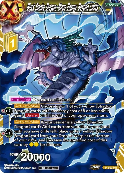 Black Smoke Dragon, Minus Energy Beyond Limits card art