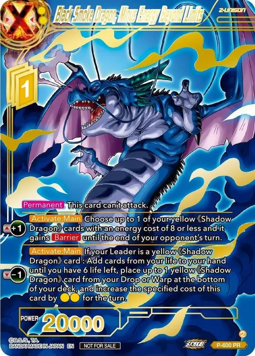 Black Smoke Dragon, Minus Energy Beyond Limits (Gold Stamped) card art