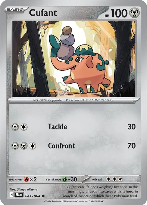Cufant - 041/064 card art