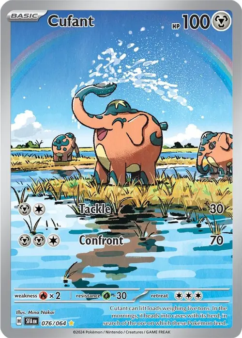 Cufant - 076/064 card art