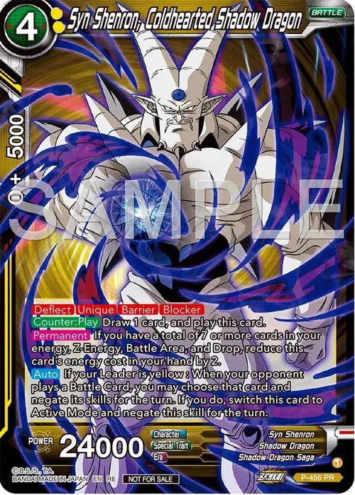 Syn Shenron, Coldhearted Shadow Dragon (Deluxe Pack 2024 Vol.2) card art