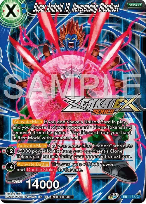 Super Android 13, Neverending Bloodlust (Event Pack 15) card art
