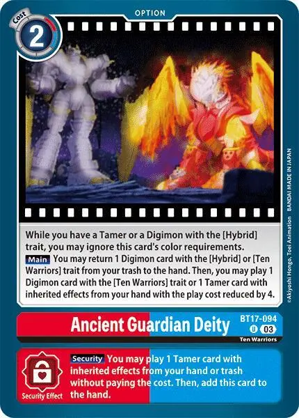 Ancient Guardian Deity card art