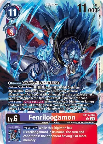 Fenriloogamon card art