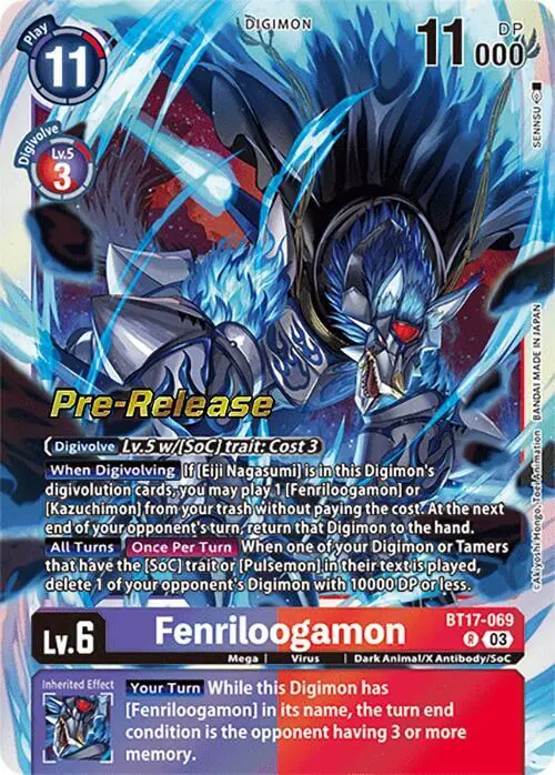 Fenriloogamon card art