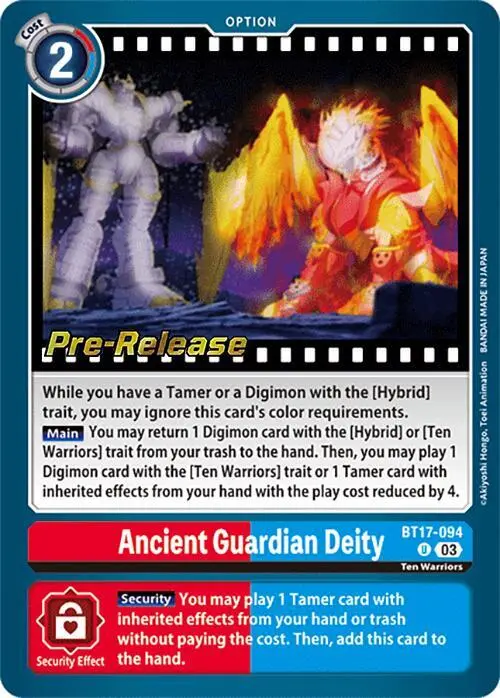 Ancient Guardian Deity card art