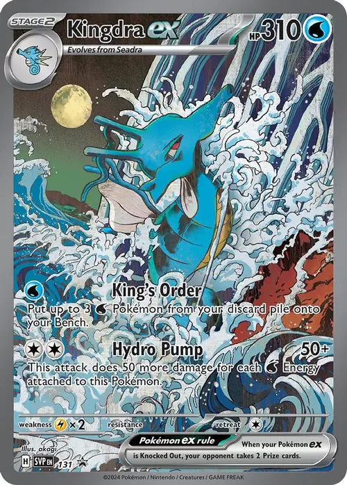 Kingdra ex - 131 card art