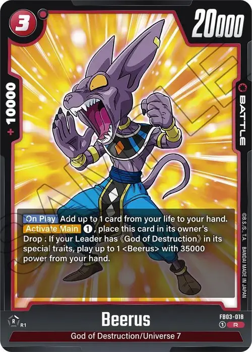 Beerus card art