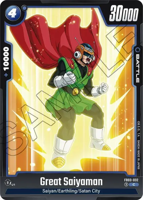 Great Saiyaman card art