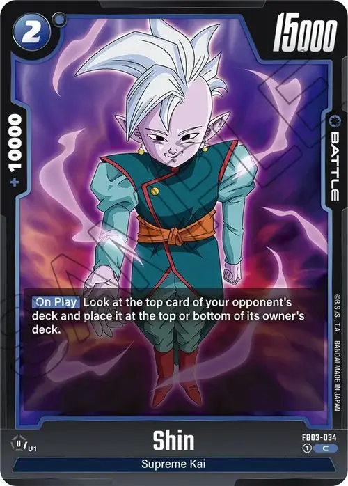Shin card art