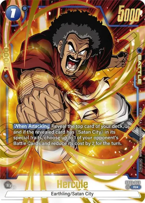 Hercule (Championship Pack 02) (Gold) card art