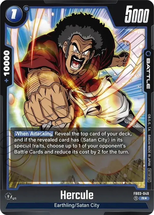 Hercule (Championship Pack 02) card art