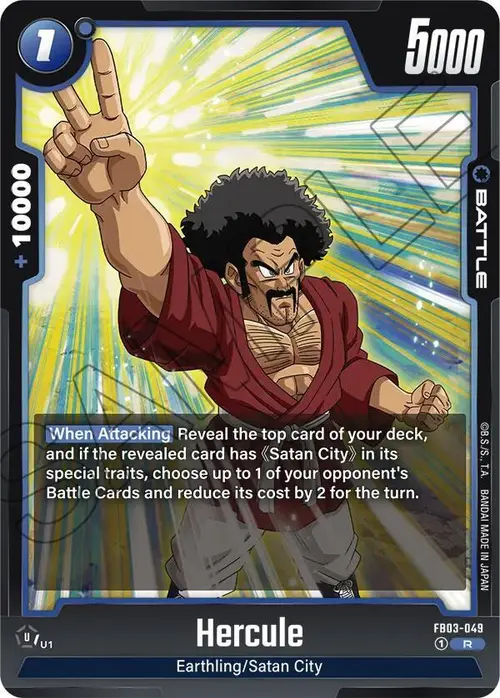 Hercule card art