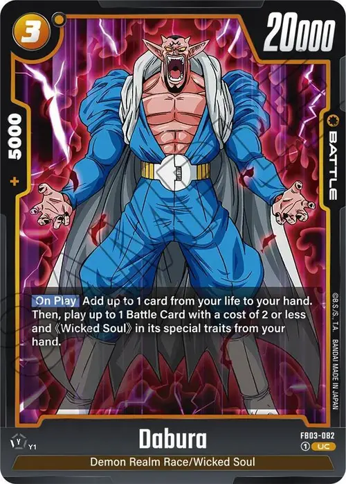 Dabura card art