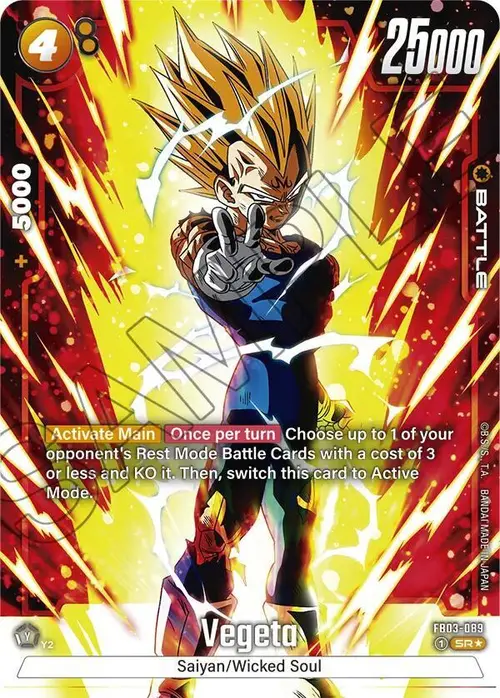 Vegeta (Alternate Art) card art