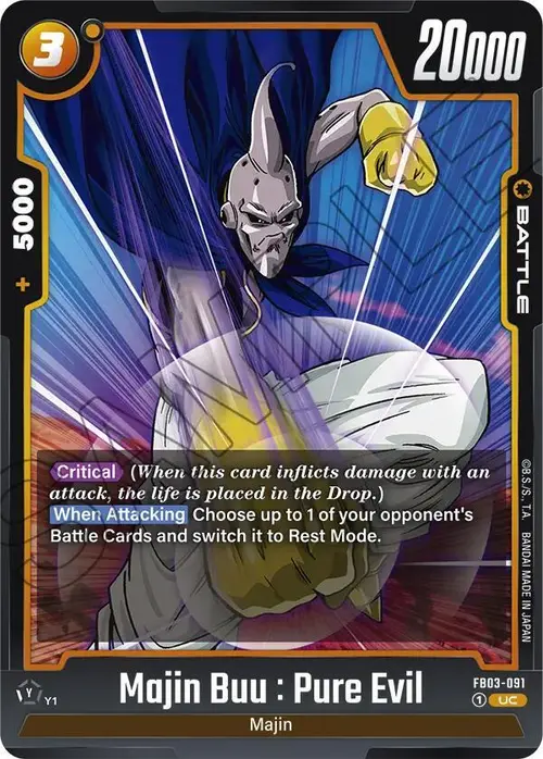 Majin Buu : Pure Evil card art