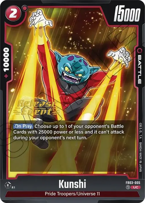 Kunshi card art
