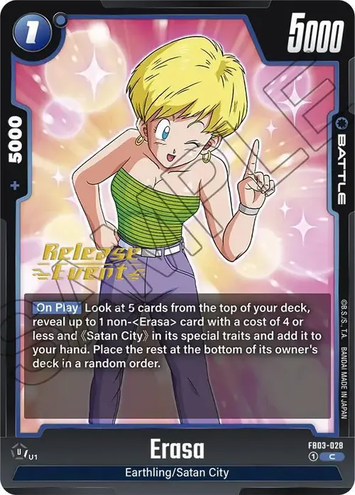 Erasa card art