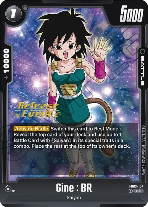 Gine : BR card art