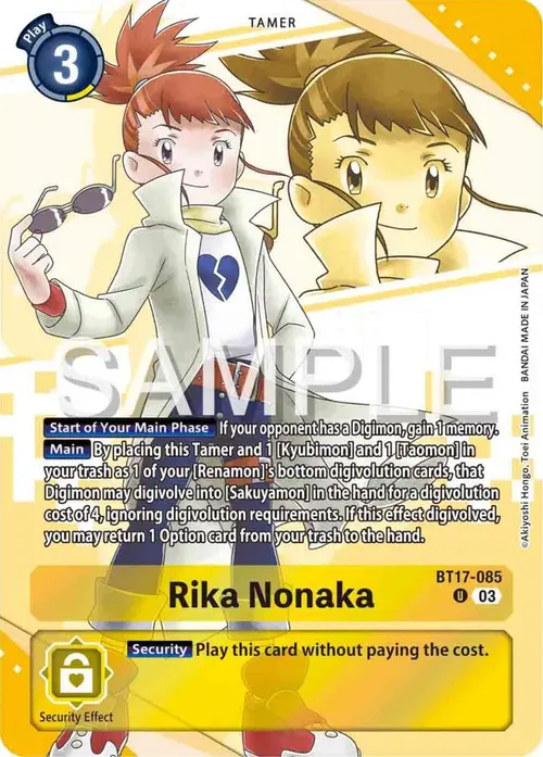 Rika Nonaka (Premium Heroines Set) card art