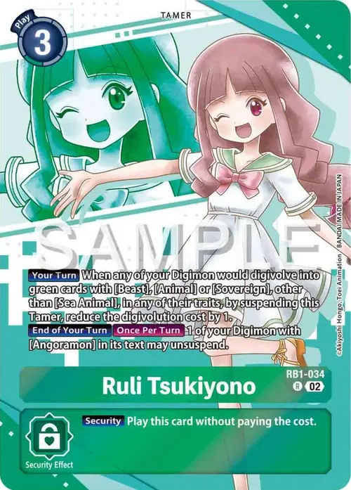Ruli Tsukiyono (Premium Heroines Set) card art